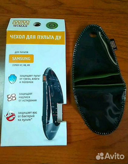 Чехол для пульта