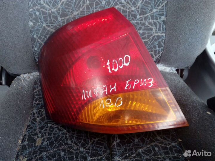 Задний стоп-сигнал лифан бриз левый