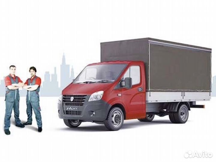 Грузоперевозки газель грузчики вывоз мусора
