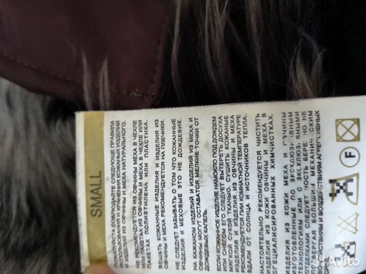 Дубленка таскана