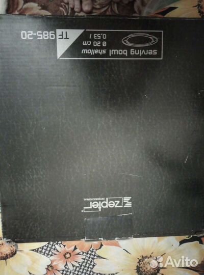 Поднос новые Цептер квадратный и круглый