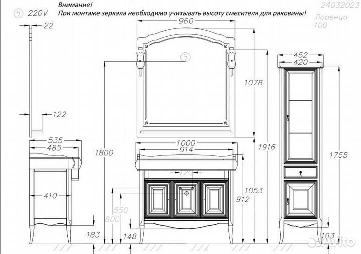 Зеркало со светильниками Ораdiris Лоренцо 100