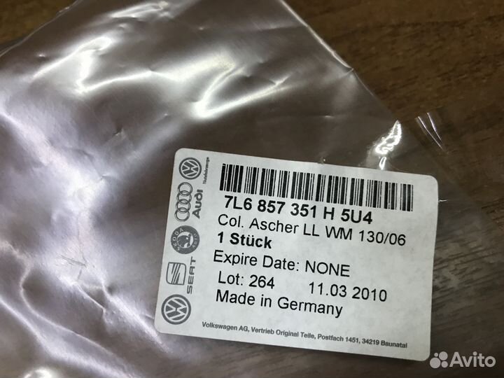 Крышка пепельницы Volkswagen Touareg