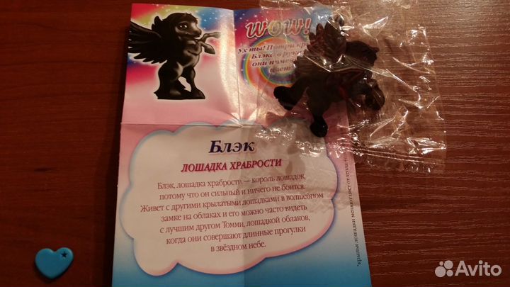 Игрушки из шоколадных яиц И маджики