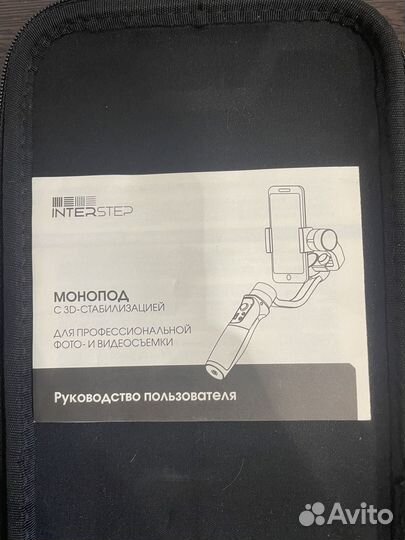 Монопод Interstep