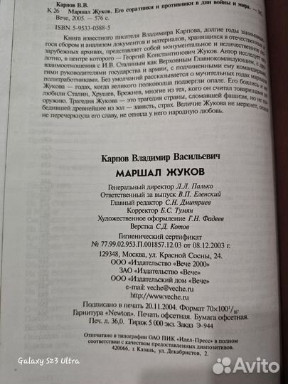 Подарочная книга 