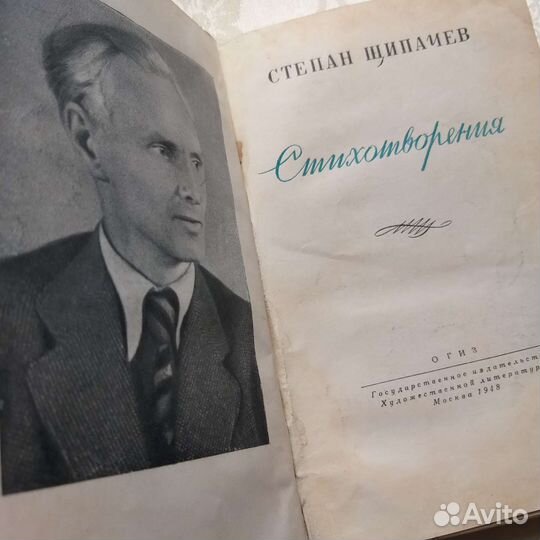 Старинные книги