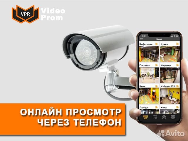 Готовый комплект из 2 камер видеонаблюдения