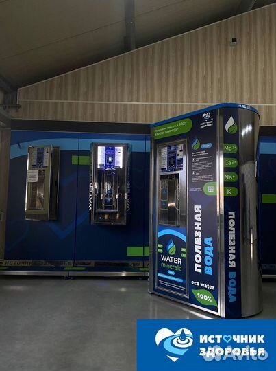 Автоматы с питьевой водой готовый бизнес