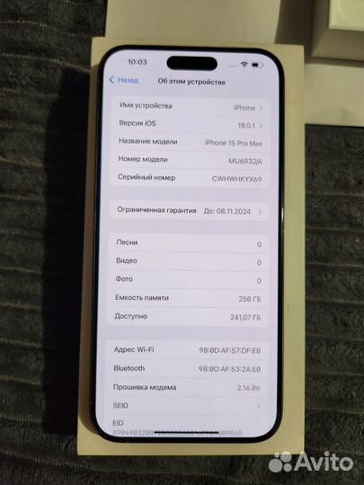 iPhone 15 Pro Max, 256 ГБ
