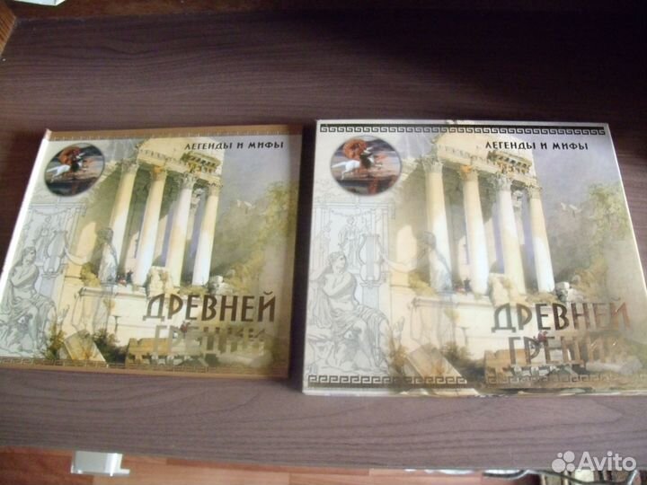 Легенды и мифы Древней Греции