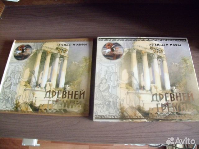 Легенды и мифы Древней Греции