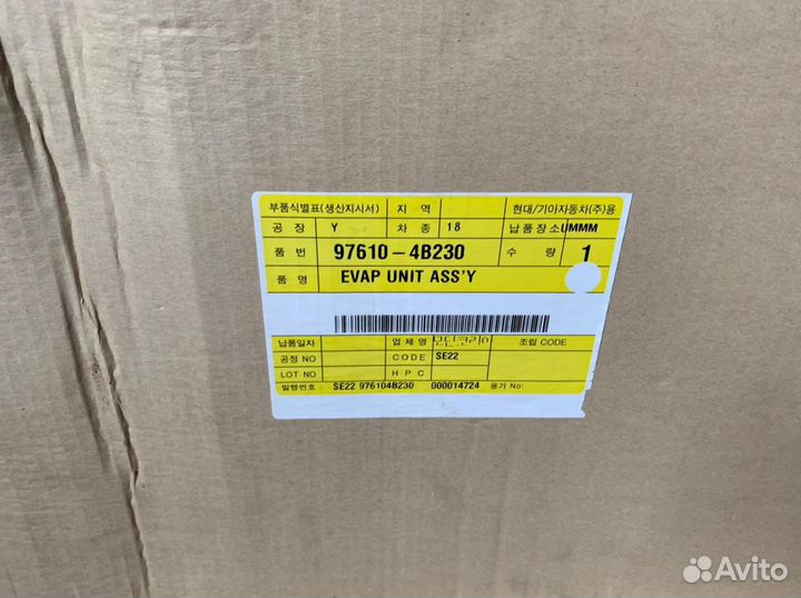 Испаритель кондиционера Портер Hyundai Porter 1