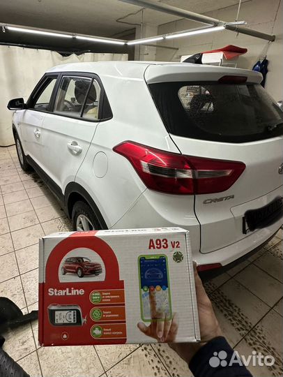 Установка сигнализации