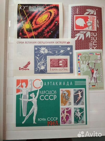 Блоки почтовые СССР