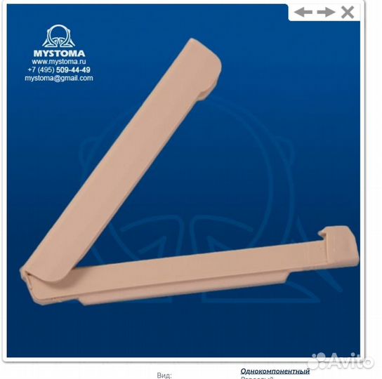 Калоприемник convatec