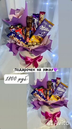 Оригинальный подарок