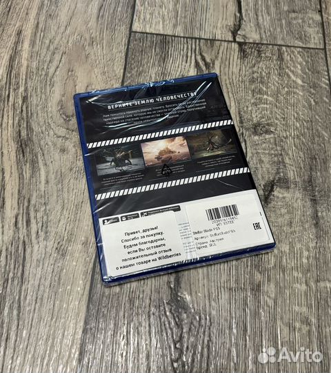 Игра PS5 Stellar Blade