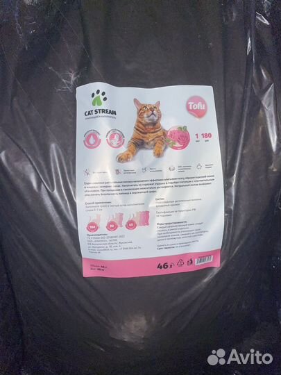 Наполнитель для кошачьего туалета тофу