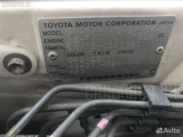 Кнопка Toyota Gaia SXM15G