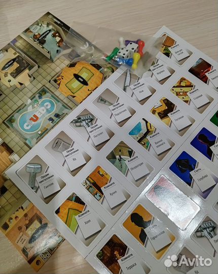 Игра настольная Cluedo