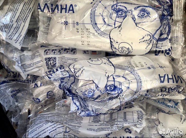 Маска Респиратор Алина 210 FFP2