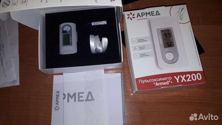Пульсоксиметр медицинский армед YX200