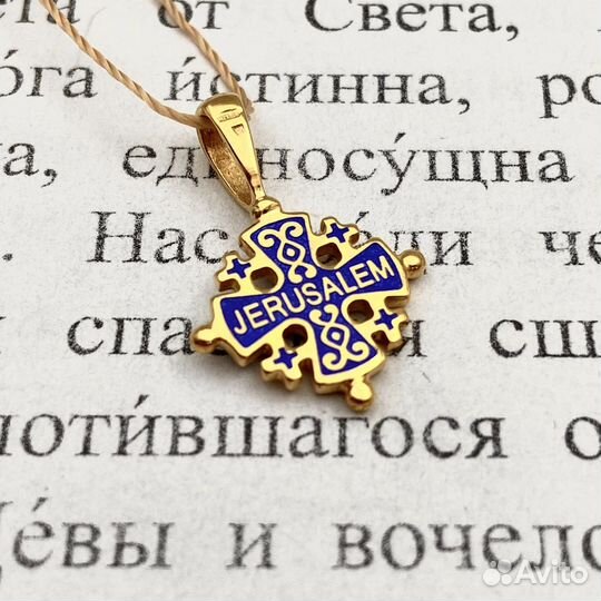 Крест Иерусалимской формы ручной работы