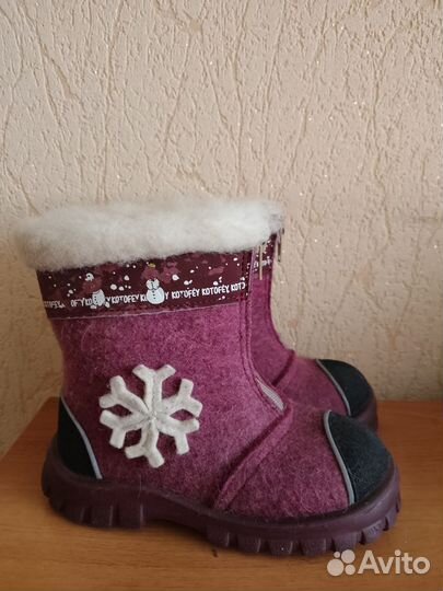 Валенки детские
