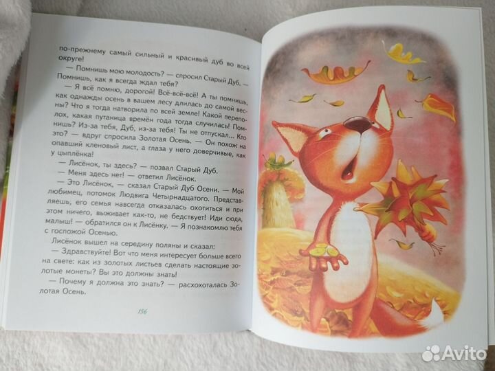 Книги для детей