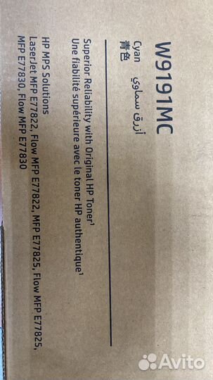 W9191MC HP оригинальный тонер-картридж для HP Colo