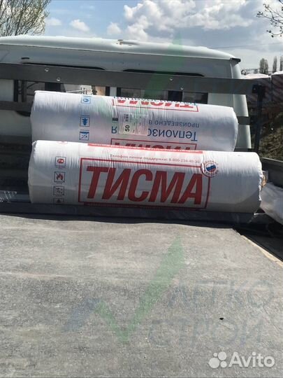 Утеплитель