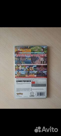 Pokemon shield Nintendo switch