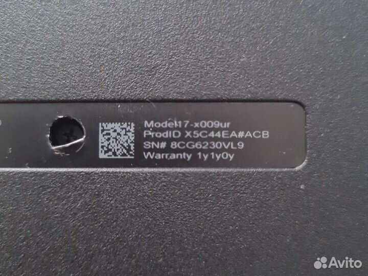 Ноутбук HP 17-x009ur X5C44EA