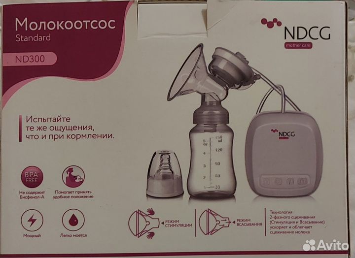 Молокоотсос электрический