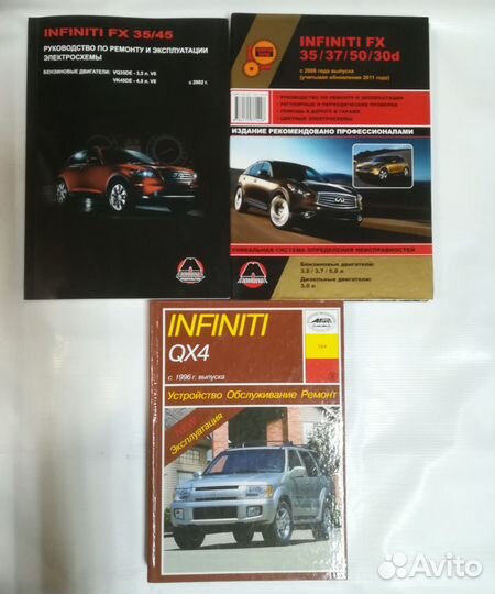 Книга infiniti QX4 FX 35 37 45 50 30D 2008+2011