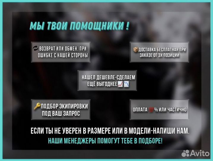 Sidi Crossfire 3 SRS мотоботы, 44 размер