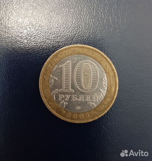 Обмен монет