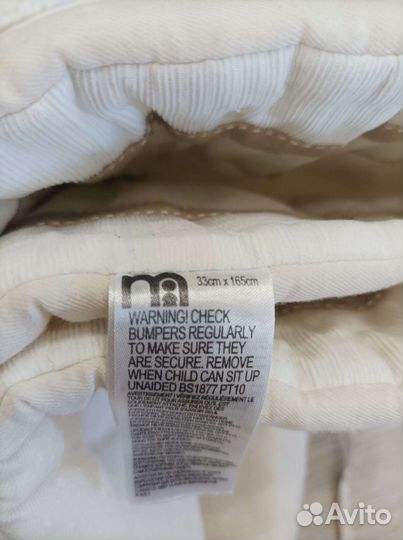 Бортики в детскую кроватку MotherCare