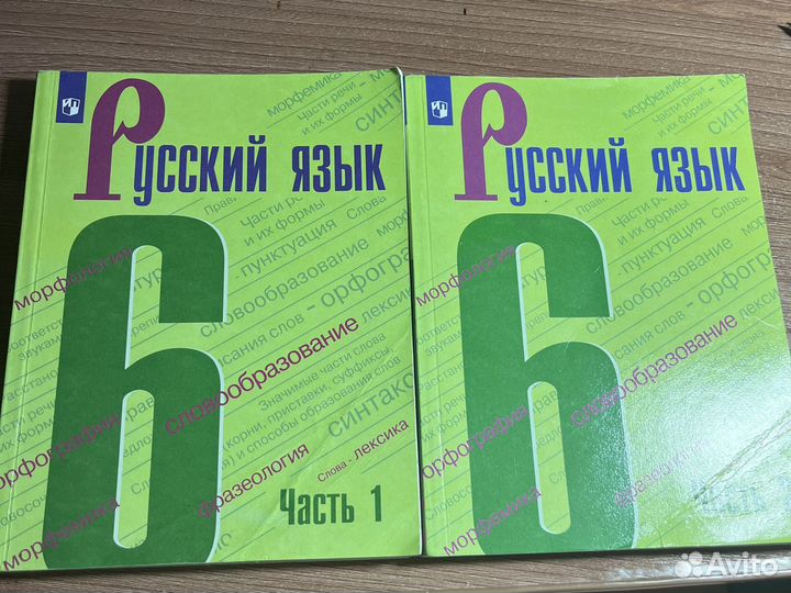 Учебники за 6 класс