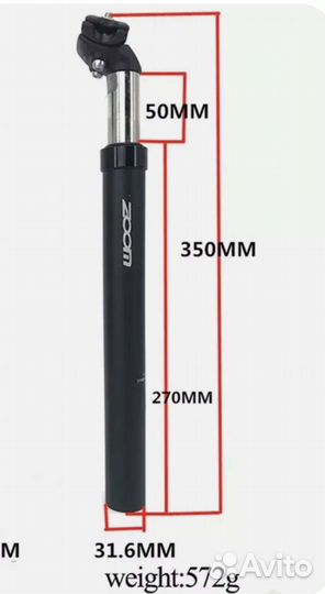 Седло для велосипеда с амортизатором