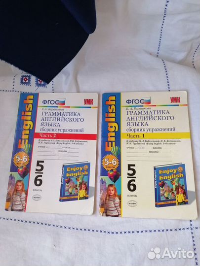 Атлас география, природовед р/т английский 5 класс