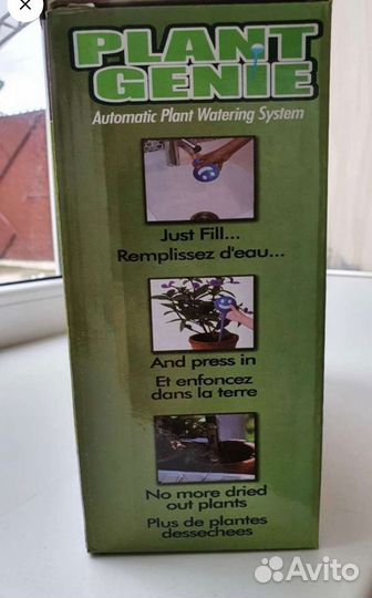 Шар-автополив для комнатных растений