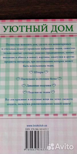 Увлекательные книги для увлечённых людей