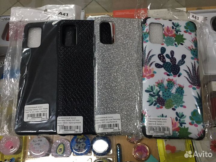 Чехлы на Samsung a41