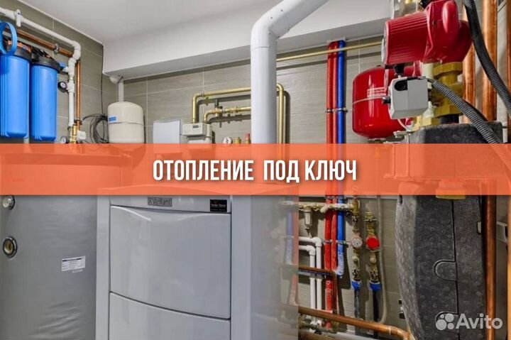 Теплый пол, монтаж отопления, отопление от 50м2