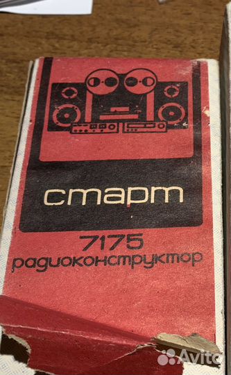 Радиоконструктор Старт 7175