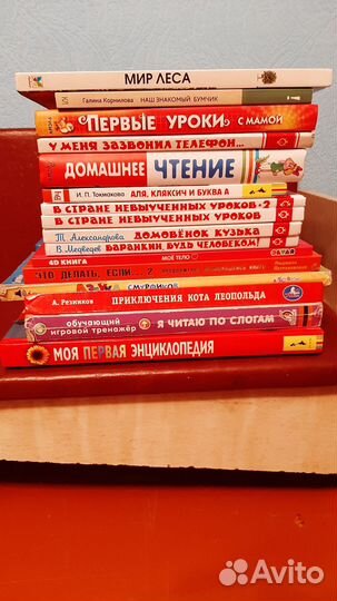 Детские книги