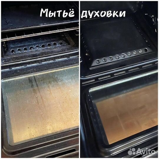 Уборка в день заказа