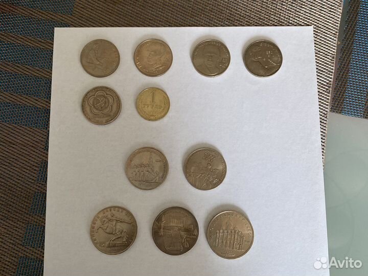 Юбилейные монеты СССР и России